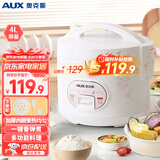 奥克斯（AUX）电饭煲 电饭锅 4L家用简易操作老式西施煲 宿舍蒸米饭大容量煮饭小型电饭锅 3-4个人 VK-401X8