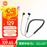 小米（MI）项圈耳机青春版 颈挂耳机 运动耳机 手机耳机 蓝牙耳机 无线耳机 黑色