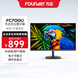 方正（Founder）27英寸4K超清显示器 99%sRGB 专业级色准 10Bit 低蓝光爱眼 三微边设计 办公电脑显示屏FC700U