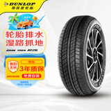 邓禄普（DUNLOP）轮胎/汽车轮胎 265/65R17 112S GRANDTREK AT20 r 17原配普拉多