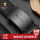 稻草人男士皮带自动扣头层牛皮腰带商务休闲裤带加长款父亲节礼物送爸爸