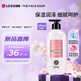 菲诗小铺（THE FACE SHOP）保湿香氛沐浴露 落樱花语 500ml 清洁肌肤 保湿芳香
