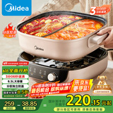 美的（Midea）电火锅 火锅专用锅分体式鸳鸯锅 电煮锅多功能锅3分06秒分区电热锅6.5L多用途锅HGS303015