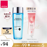 雅芳 AVON 新活深海修护活肌水100ml补水保湿爽肤水柔肤水母亲节送礼