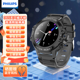 飞利浦（PHILIPS）儿童电话手表F9 Plus 长续航高清视频4G全网通 耐摔防水 精准定位学生智能儿童手表 曜石黑-XFQ