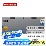 妮雪冰柜商用家用冷柜卧式大容量全冷冻柜展示柜冷冻冷藏大冰柜 688单温铜管智能版1450*700*850