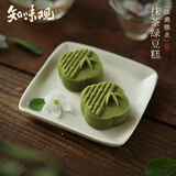 知味观 绿豆糕抹茶味 中华老字号 杭州特产 饼干蛋糕点心 早餐零食品50g