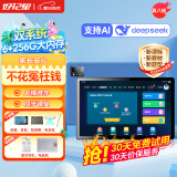 好记星学习机8+256G小学生初中高中教材同步英语学习八核平板电脑家教机上网课点读机 ES1000蓝【特价秒杀中+6+256G+八核】