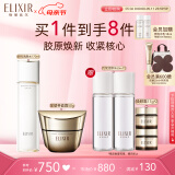 怡丽丝尔（ELIXIR）优悦爽肤水170ml+紧塑带面霜50g抗皱补水护肤品套装母亲节礼物