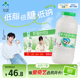 李子园【成毅代言】甜牛奶乳饮料荔枝味225ml*20瓶儿童奶早餐奶黑五