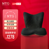 MTG花瓣坐垫 Style PREMIUM豪华款腰部矫姿护腰坐垫座椅（黑色 ）