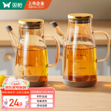 双枪油壶家用油瓶厨房防漏嘴不挂油玻璃罐醋香油酱油调味壶600ml