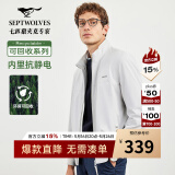 七匹狼【垂顺挺括】夹克男春秋休闲立领男装中青年行政干部商务男士外套 801米白1D1D50101040 2XL 180/96A