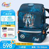 Gmt for kids书包小学生儿童大容量礼物超轻护脊减负1-4年级男女黑耀机甲Light