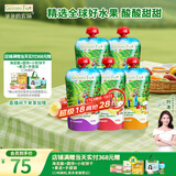 爷爷的农场进口酸奶果泥宝宝果泥常温酸奶西梅草莓蓝莓泥口味随机120g*5袋