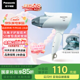 松下（Panasonic）【国家补贴】负离子电吹风机筒家用大功率速干护发折叠不伤发宿舍送女友母亲情人节礼物EH-ENE2