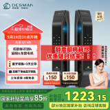 德施曼（DESMAN）指静脉智能锁 防盗门可视猫眼智能门锁电子锁密码锁 大圣 Q5MS