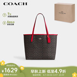 蔻驰（COACH）【品牌直供】女士CITY 33经典标志大号托特包单肩包CV976IMXD0