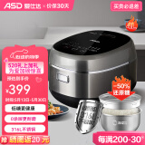 爱仕达（ASD）0涂层智能电饭煲 家用4L电饭锅 无涂层内胆煮饭锅 多功能蒸煮24小时预约加热电饭煲 AR- F40E819 银色