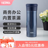 膳魔师（THERMOS）保温杯男士泡茶杯茶水分离不锈钢车载办公水杯可定制刻字TCMK-500 深蓝色 470ml