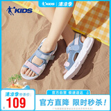 乔丹（QIAODAN）童鞋儿童凉鞋女童鞋子夏季软底中大童露趾沙滩鞋-矿物蓝/粉沫蓝34