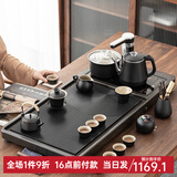 忘艺（WANGYI） 黑陶功夫茶具套装整套茶盘套装乌金石茶盘陶瓷茶杯茶壶泡茶台 枯山水乌金石茶盘+落雁茶具套装