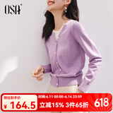 欧莎（OSA）落日橘假两件短款针织衫内搭打底上衣女士春装2025年新款可外穿 紫色 XL