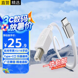 十闪 电钢琴数据线电子琴Type-c转midi苹果16/15系列华为vivo小米oppo连接线雅马哈电鼓声卡OTG转换器