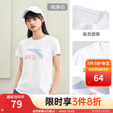 安踏LOGO短袖t恤 女夏季新款棉感显瘦休闲针织印花T恤透气运动上衣 【经典大logo】纯净白-4 M /女165