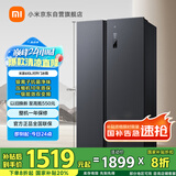 米家小米【国家补贴20%】610L对开门双开门一级变频大容量家用风冷无霜冰箱以旧换新BCD-610WMSA