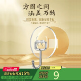 八海鸟圆形挂钩强力粘胶免打孔挂勾墙壁贴墙上钩子透明无痕粘钩10个装