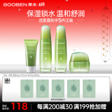 果本坚果护肤品套装礼盒补水控油平衡化妆品学生适用生日礼物送老婆 洁60g+水100ml+乳液100g+面霜50g