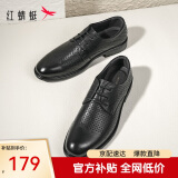 红蜻蜓夏季商务正装系带皮鞋男士镂空皮凉鞋打孔透气 WTA73761L黑色42