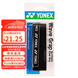YONEX尤尼克斯羽毛球手胶防滑吸汗带粘性龙骨柄皮AC-104EX-007黑色