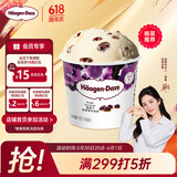哈根达斯（Haagen-Dazs）【杨幂同款】葡萄朗姆酒口味冰淇淋 100ml/杯 雪糕