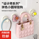 多巴胺收纳架挂钩卫生间发饰发圈发箍皮筋头绳门后无痕免打孔粘钩 粉色圆球挂钩 【拼色圆球挂钩】1个装
