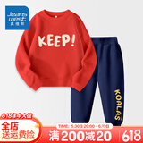 真维斯（Jeanswest）真维斯男童套装春装大童儿童两件套秋冬外穿2025男孩加绒保暖衣服 【春秋套装】红色藏青xcbnd37 150