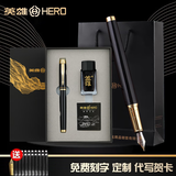 英雄（HERO）钢笔礼盒学生成人书写练字墨水笔商务办公高档签字签名教师节 毕业礼盒企业定制 免费刻字 【高档墨水墨囊礼盒】丽雅黑-可刻字&写贺卡