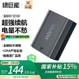 绿巨能（llano）适用索尼NP-FZ100相机电池a7m4SONY微单a7m3/a7r3/a7s3/a7r4/a7c/a6600数码相机电池2320mAh