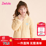 笛莎童装女童上衣2023秋冬款中大童儿童女孩暖氧吧毛绒立领外套 燕麦色 150