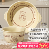 佩尔森国补卡通可爱3件套幸运熊陶瓷餐具家用一人食釉下彩碗盘餐具整套