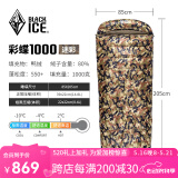 黑冰（BLACKICE）24新标准【彩蝶系列鸭绒信封式羽绒睡袋】户外露营防风成人睡袋 彩蝶1000(新标准)/迷彩