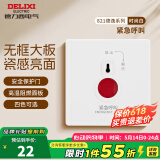 德力西（DELIXI） 开关插座面板86型821无边框美学大板白色墙壁开关二三插电源插座 紧急呼叫开关