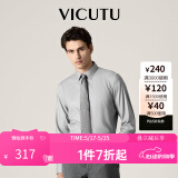 威可多（VICUTU）男士舒适男士潮流混纺舒适长袖衬衫休闲百搭纯色衬衣VBW88351010 水光感-灰色 M