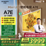 创维壁纸电视65A7E 65英寸智能平板液晶游戏电视机 超薄艺术65吋mini led 家电国家补贴20% 以旧换新