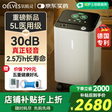 氧精灵5L升医用制氧机家用吸氧机十大排名老人便携式家庭氧气机国家补贴