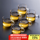 忆壶茶 功夫茶杯套装加厚耐热玻璃茶杯品茗杯带把手水杯主人杯家用杯架 100ML透明色光面款6只