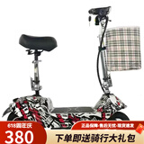 纳仕达小海豚女迷你代步电瓶车折叠超轻小型便携式电动自行车滑板车 彩团 36V遥控版锂电45-55公里 大礼包