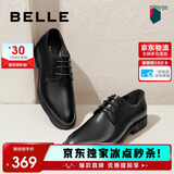 百丽男鞋商务正装皮鞋休闲增高软底真皮鞋10503AM0 黑色-无钉版 41