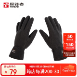 探路者（TOREAD）抓绒手套 24秋冬户外情侣通款防寒保暖手套TELLCM90728黑色 M